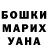 Конопля VHQ Vlad Yaldygin