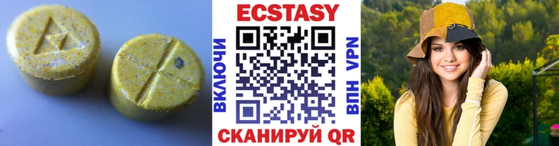 ЭКСТАЗИ диски  Подпорожье 
