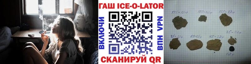 ГАШИШ убойный  Подпорожье 