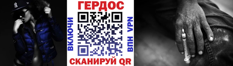 купить   Подпорожье  ГЕРОИН Heroin 