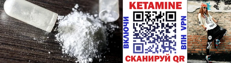 Кетамин VHQ  Подпорожье 