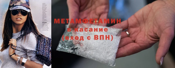 гашишное масло Абдулино