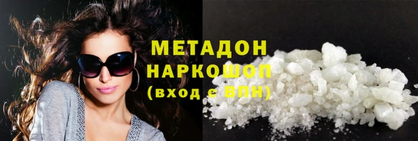 гидропоника Нефтекумск
