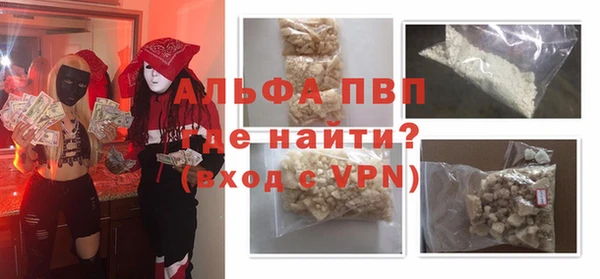 круглые Абаза