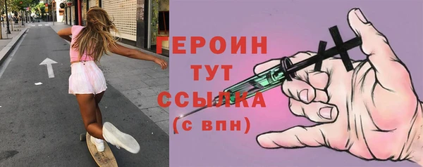 круглые Абаза