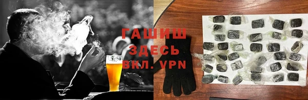гашишное масло Абдулино