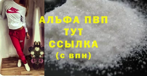 круглые Абаза