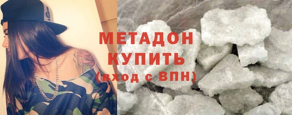 круглые Абаза