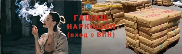 гашишное масло Абдулино