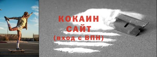 круглые Абаза