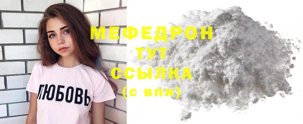 мефедрон Абинск