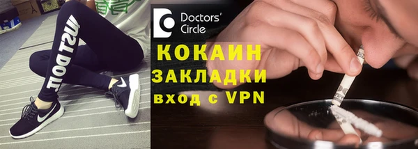 мефедрон Абинск