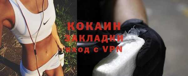 мефедрон Абинск