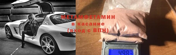 круглые Абаза