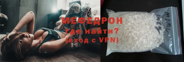 мефедрон Абинск