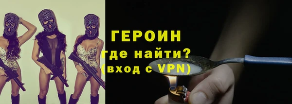 мефедрон Абинск