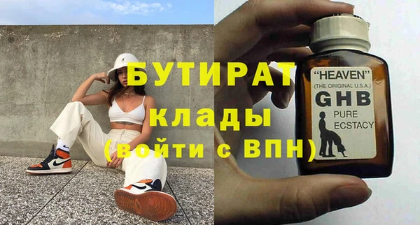 круглые Абаза
