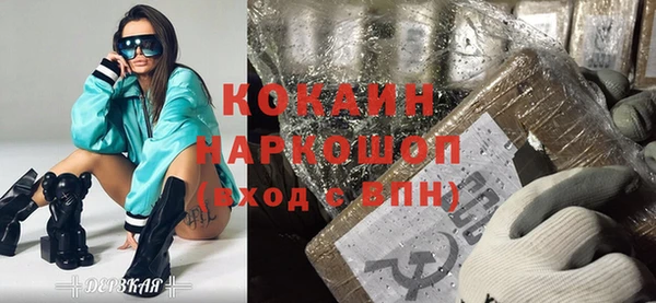 круглые Абаза