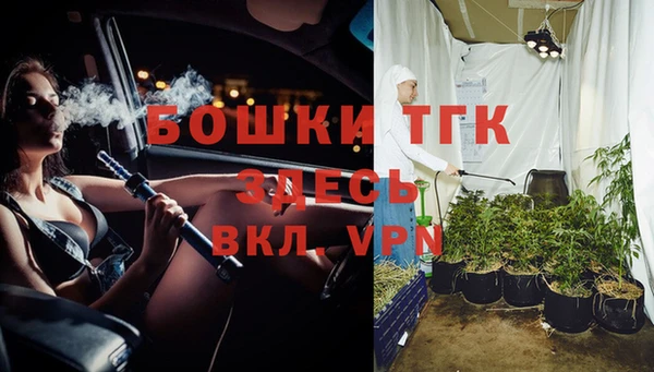 мефедрон Абинск