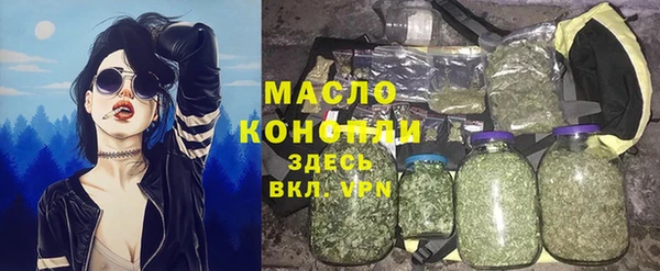 мефедрон Абинск