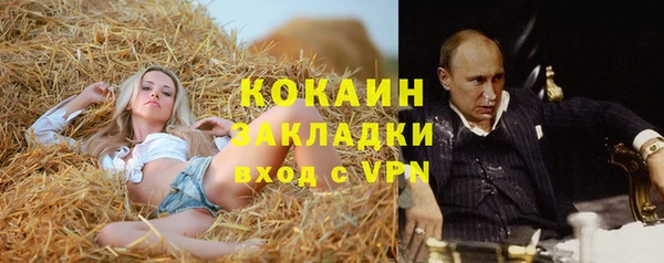 гашишное масло Абдулино
