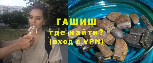 сатива Нея