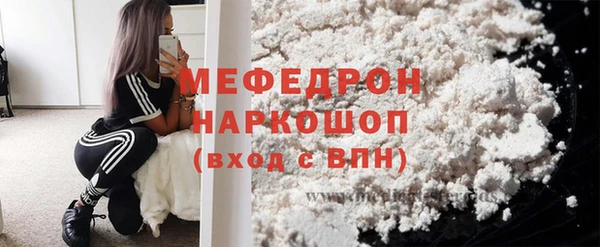 мефедрон Абинск