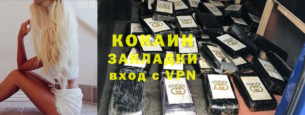 круглые Абаза