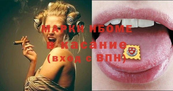 круглые Абаза