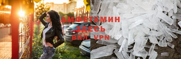 гидропоника Нефтекумск