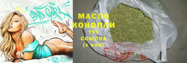 гашишное масло Абдулино