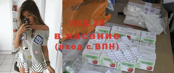 мефедрон Абинск