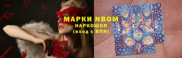 мефедрон Абинск