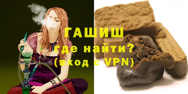 круглые Абаза