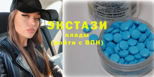 мефедрон Абинск