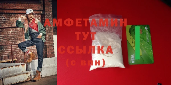 мефедрон Абинск