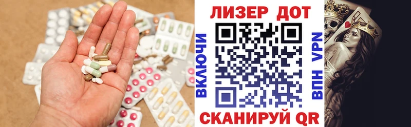 Лсд 25 экстази ecstasy  Подпорожье 