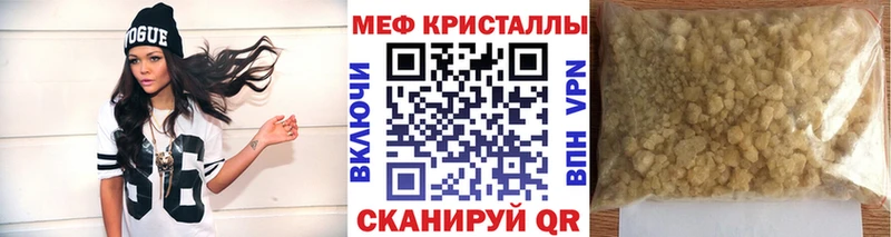 купить   Подпорожье  omg ССЫЛКА  Мефедрон кристаллы 