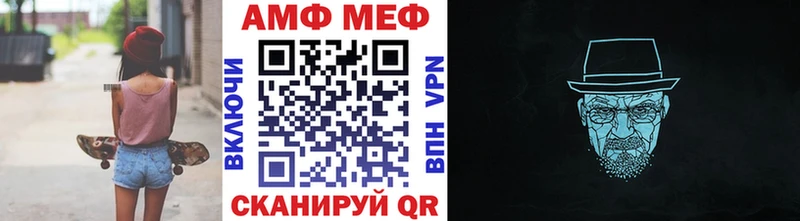 МЕТАМФЕТАМИН мет Подпорожье