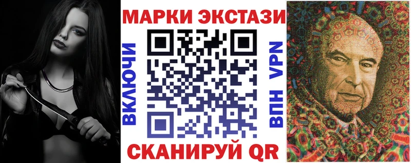 где купить наркотик  blacksprut зеркало  Марки NBOMe 1,8мг  Подпорожье 