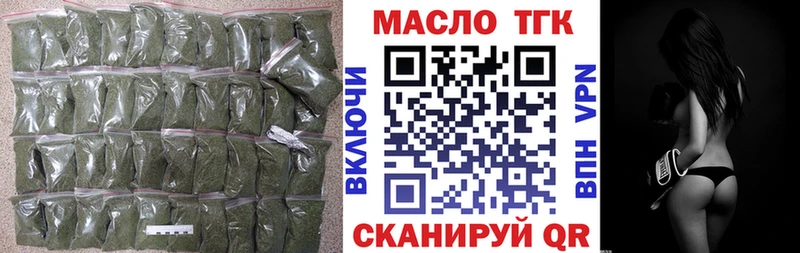 ТГК концентрат  Подпорожье 