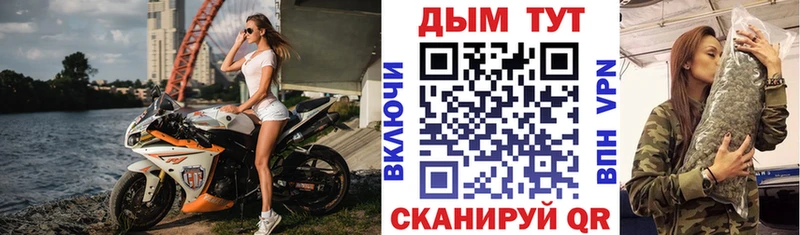 МАРИХУАНА конопля shop формула Подпорожье